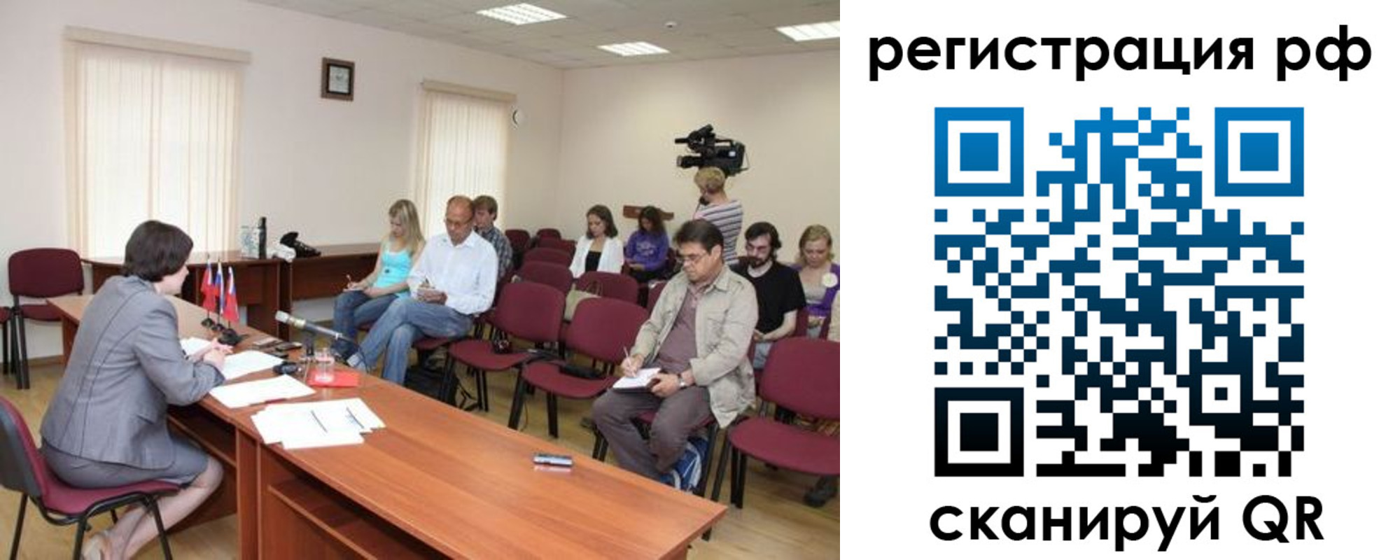 временная регистрация поиск в Черепаново