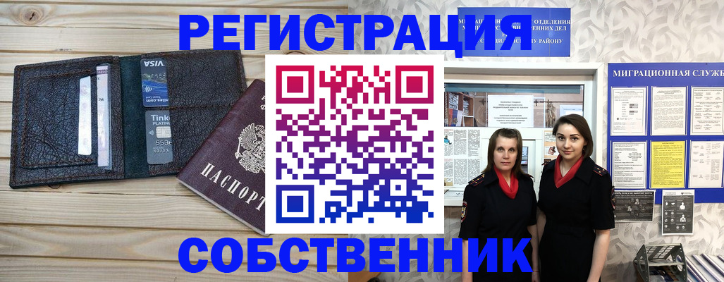 форма 3 в Черепаново